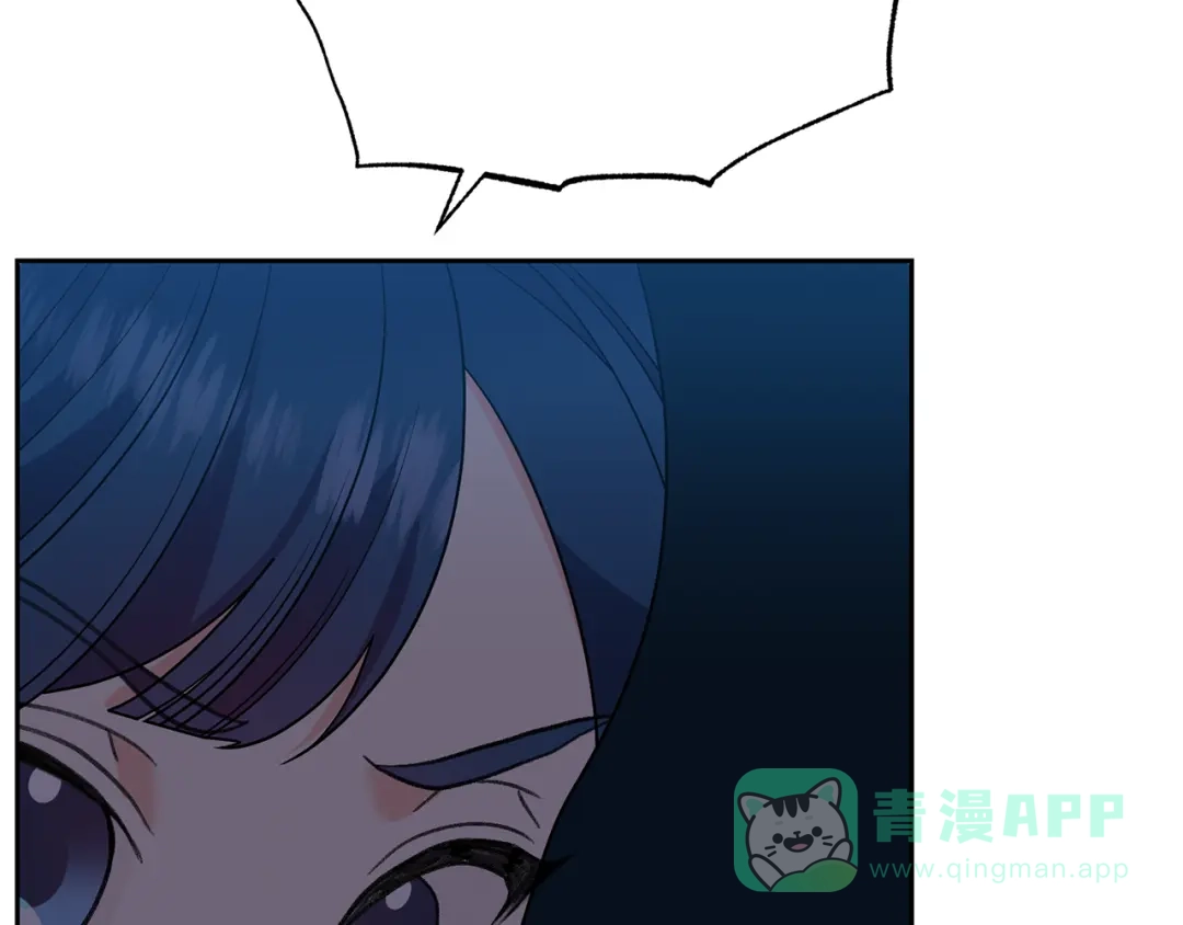 《反叛皇子的御用教师》第78话 再度被囚禁 第81页