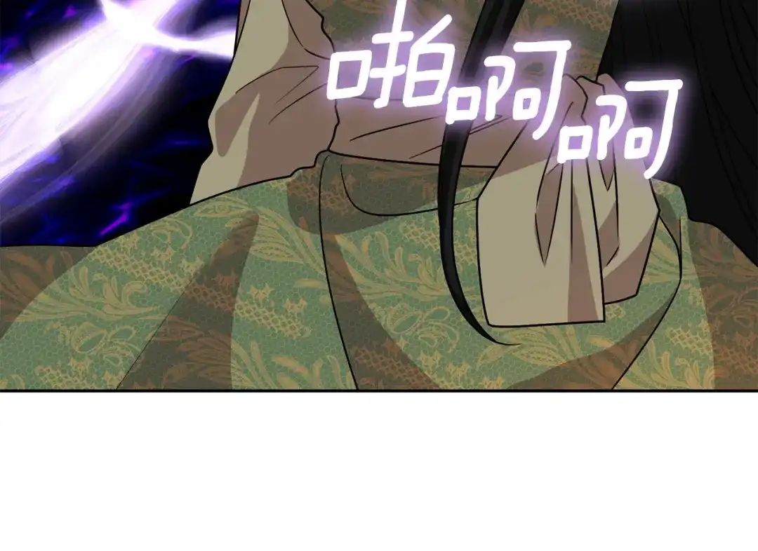 《反叛皇子的御用教师》第78话 再度被囚禁 第127页
