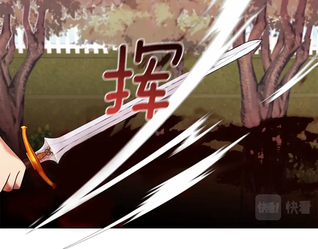 《反叛皇子的御用教师》第78话 再度被囚禁 第139页