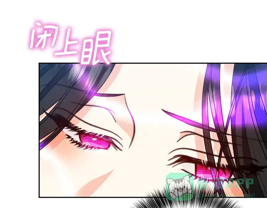 《反叛皇子的御用教师》第78话 再度被囚禁 第31页