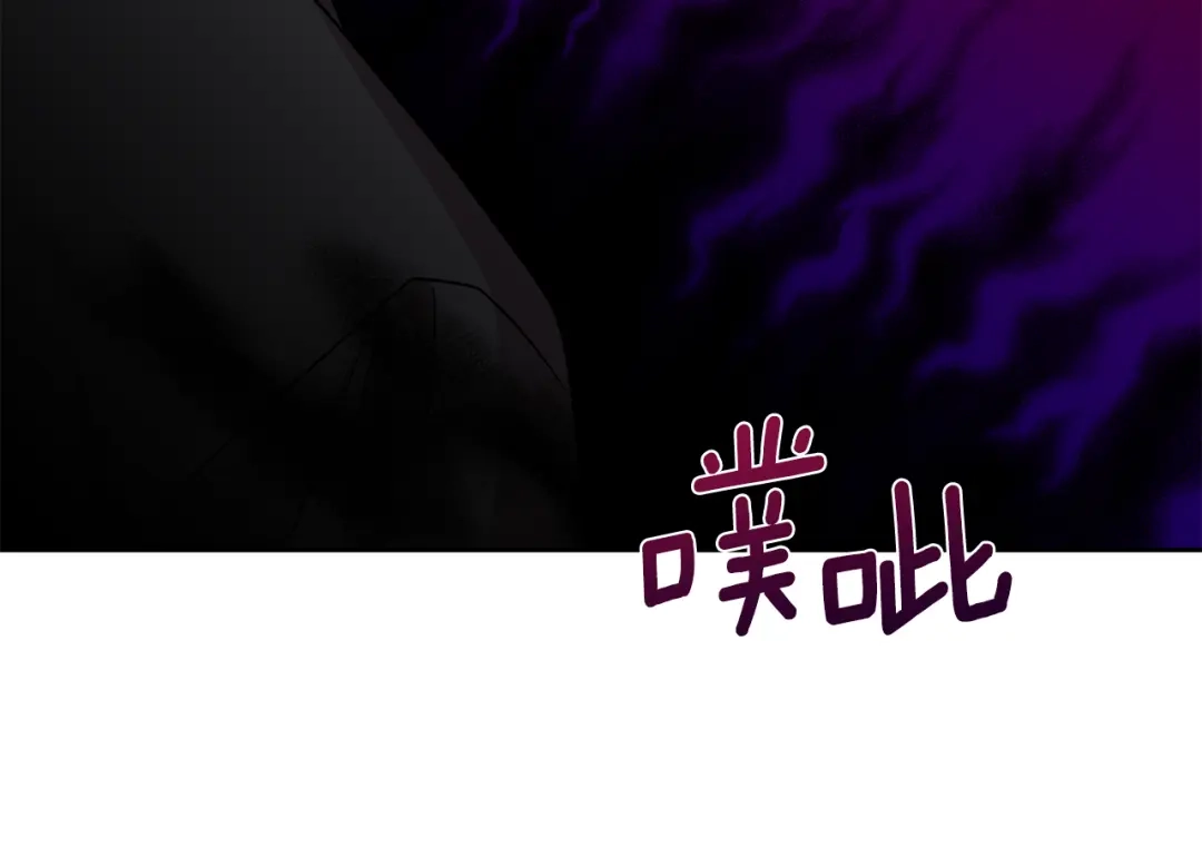 《反叛皇子的御用教师》第78话 再度被囚禁 第169页