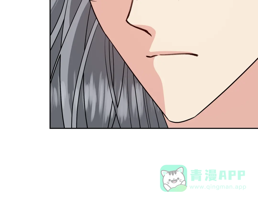 《反叛皇子的御用教师》第78话 再度被囚禁 第191页