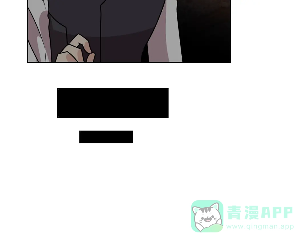 《反叛皇子的御用教师》第78话 再度被囚禁 第136页