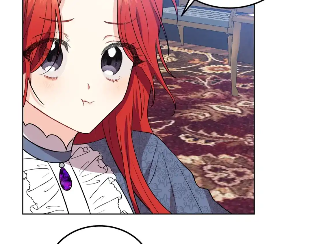 《反叛皇子的御用教师》第7话 交流练习 第33页
