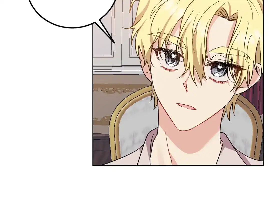《反叛皇子的御用教师》第7话 交流练习 第49页