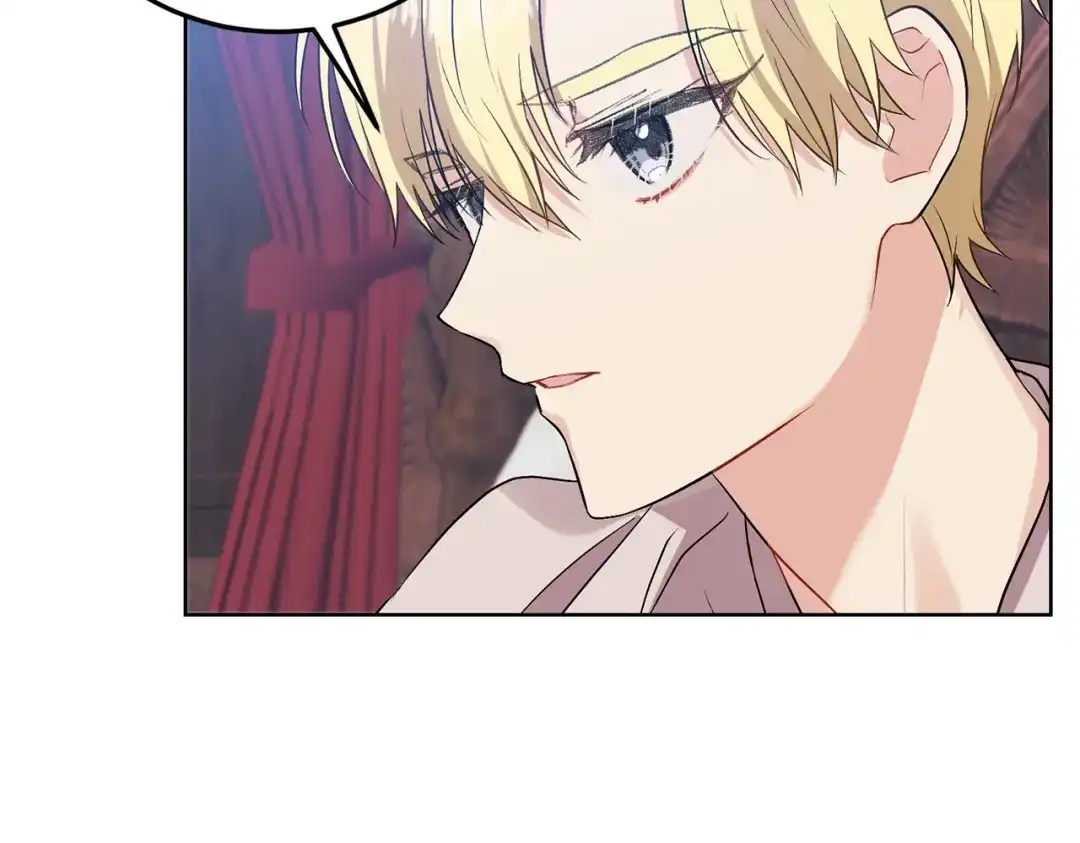《反叛皇子的御用教师》第7话 交流练习 第45页