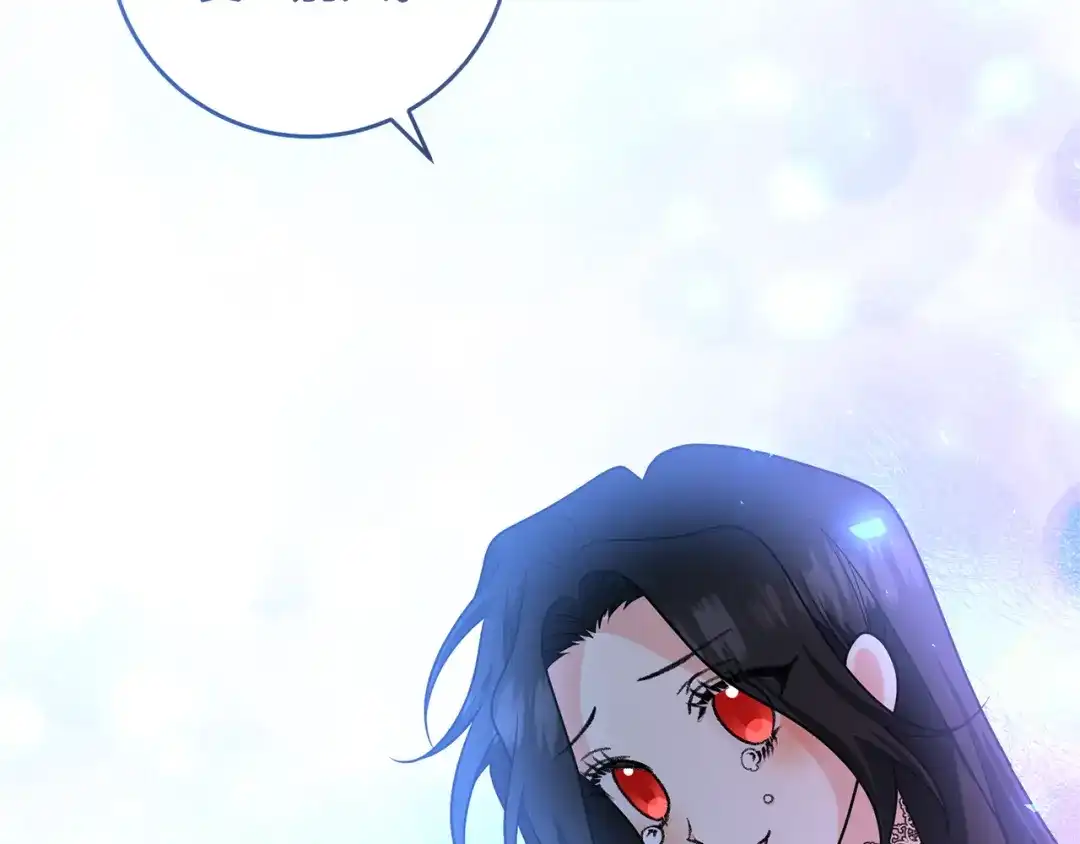 《反叛皇子的御用教师》第79话 解救爱人 第54页