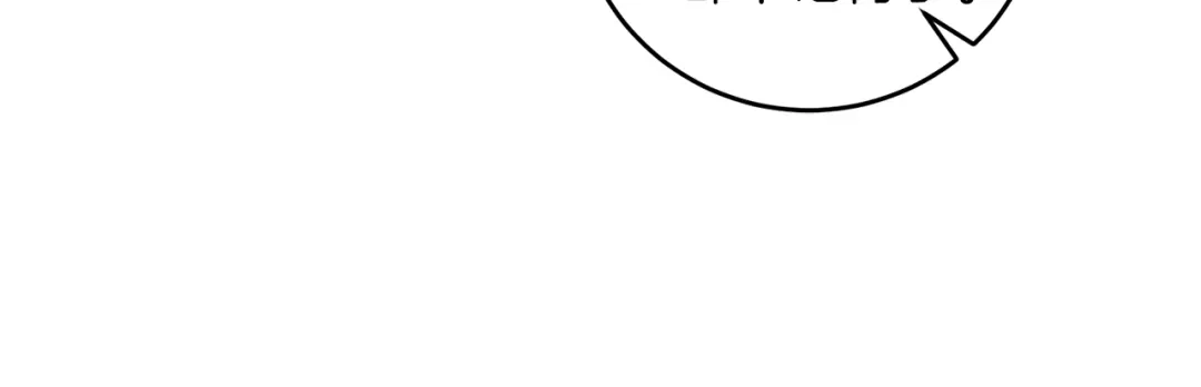 《反叛皇子的御用教师》第79话 解救爱人 第120页