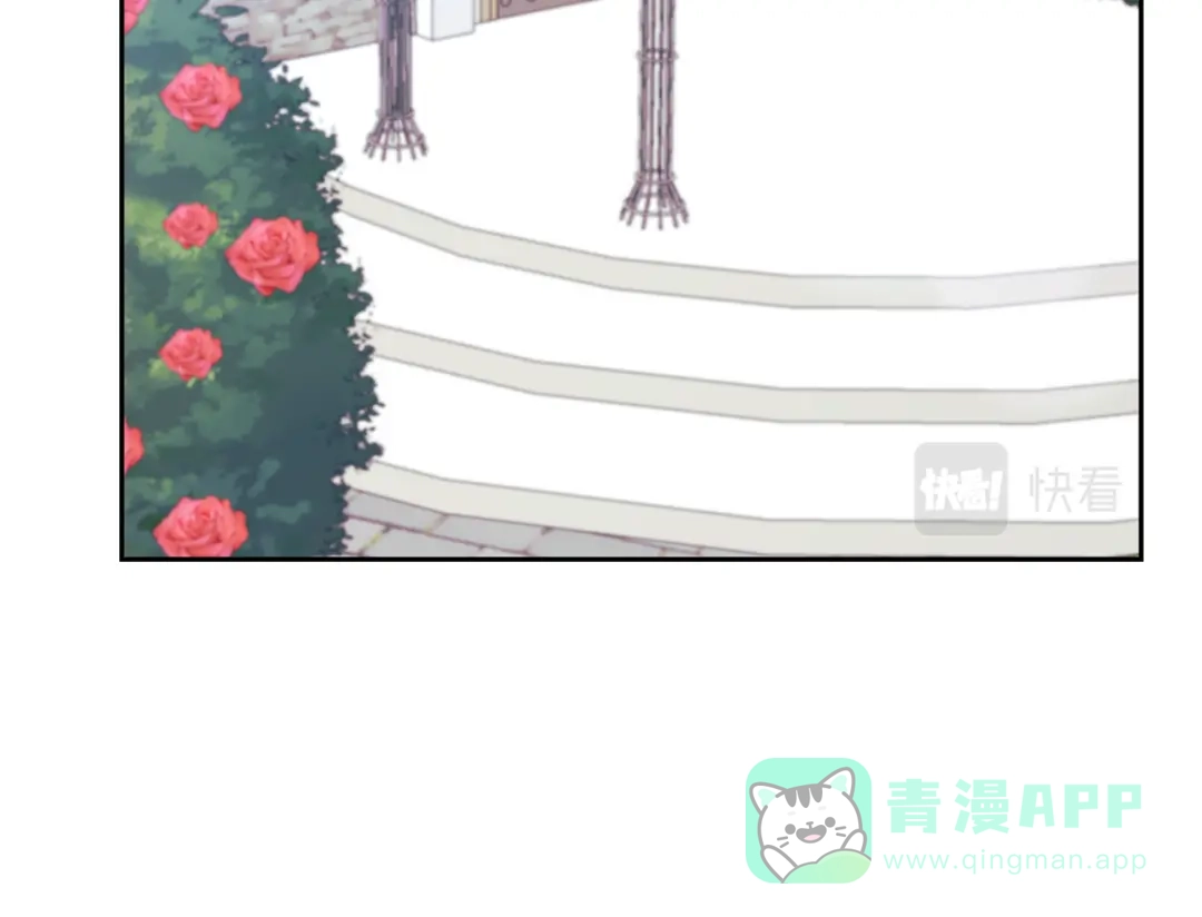 《反叛皇子的御用教师》第79话 解救爱人 第131页