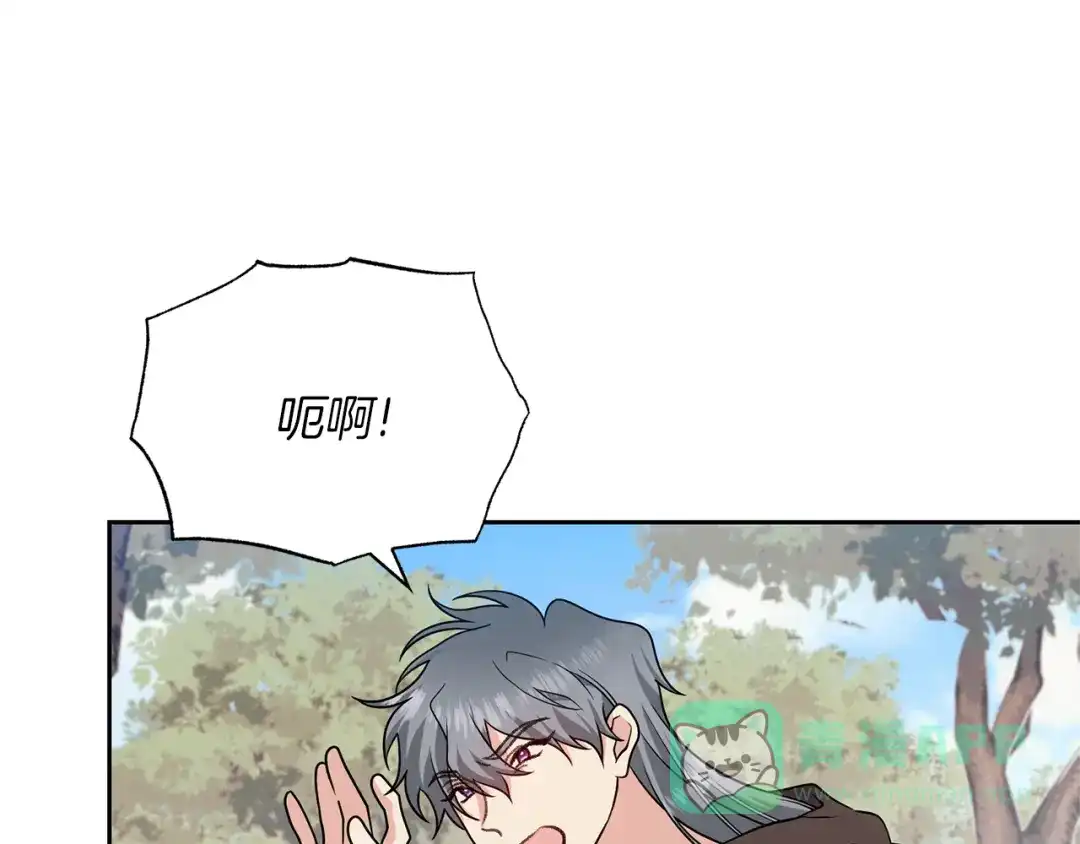 《反叛皇子的御用教师》第79话 解救爱人 第66页
