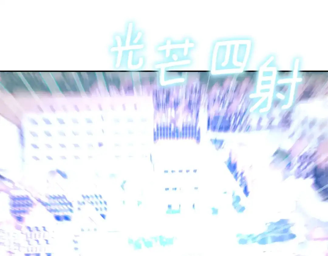 《反叛皇子的御用教师》第79话 解救爱人 第59页