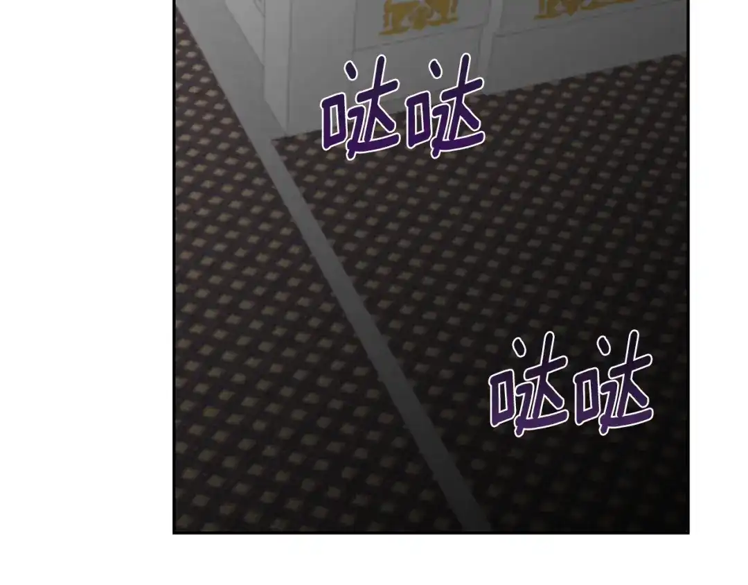 《反叛皇子的御用教师》第79话 解救爱人 第165页
