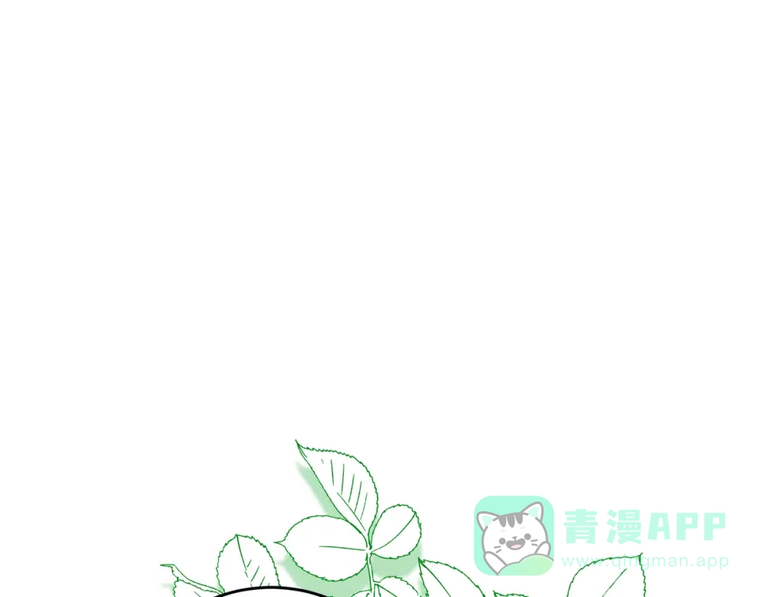《反叛皇子的御用教师》第79话 解救爱人 第1页