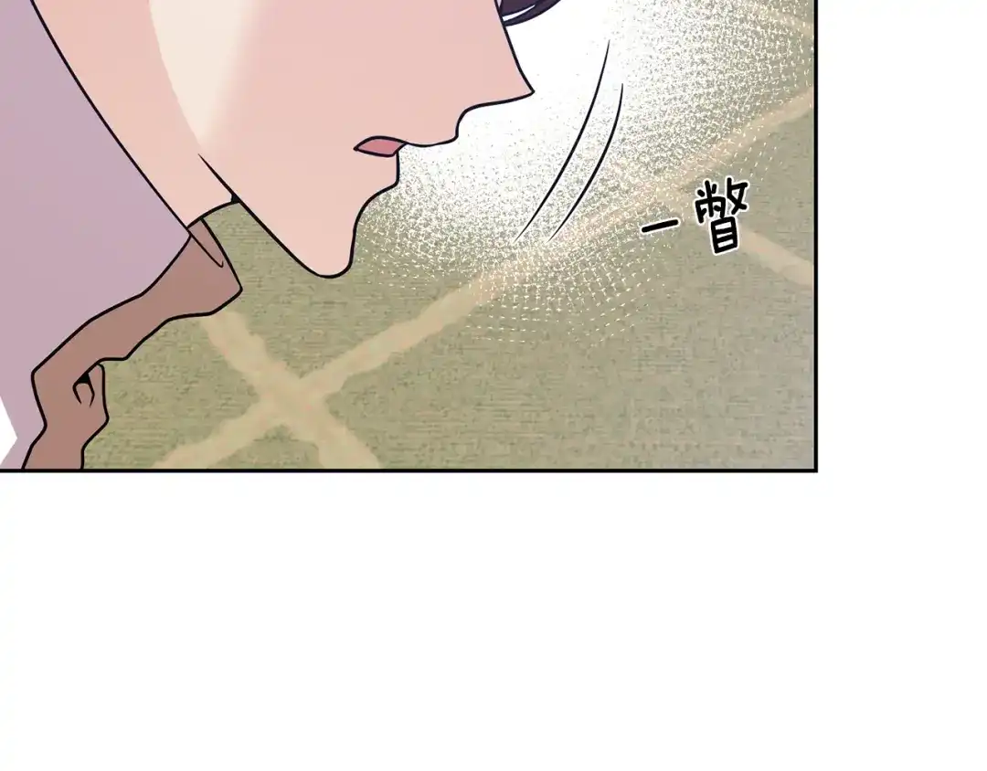 《反叛皇子的御用教师》第80话 爱人被操控 第99页