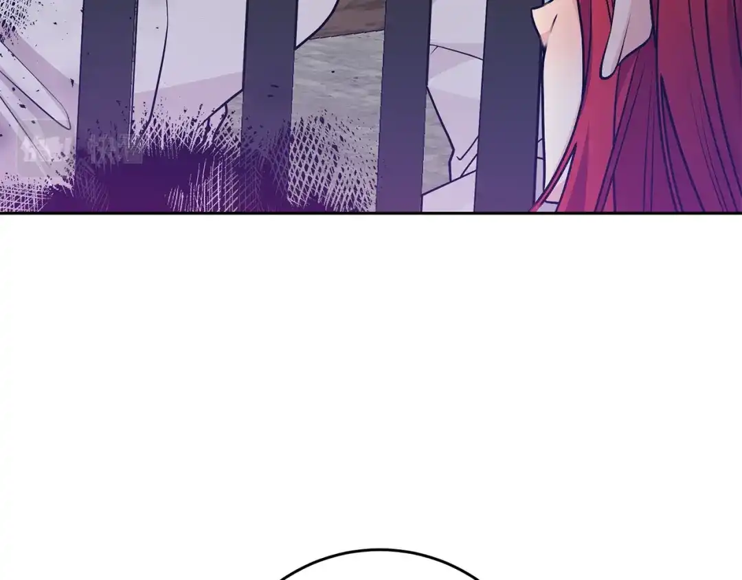 《反叛皇子的御用教师》第80话 爱人被操控 第68页