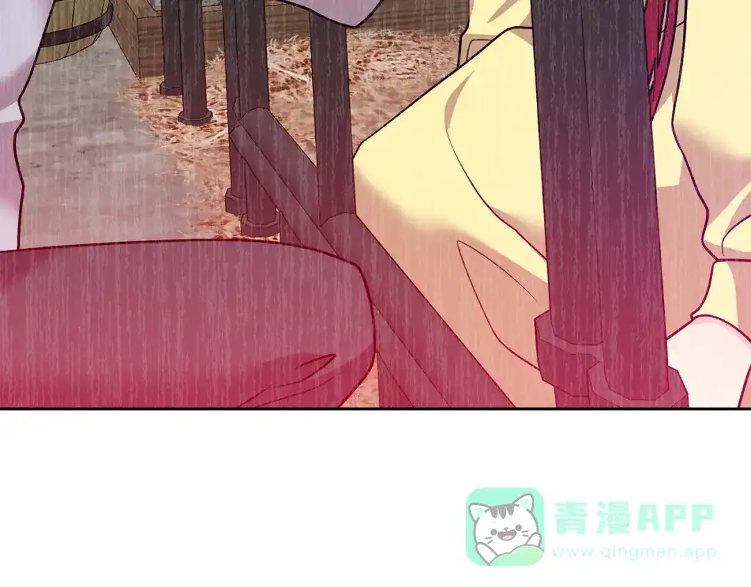 《反叛皇子的御用教师》第80话 爱人被操控 第71页