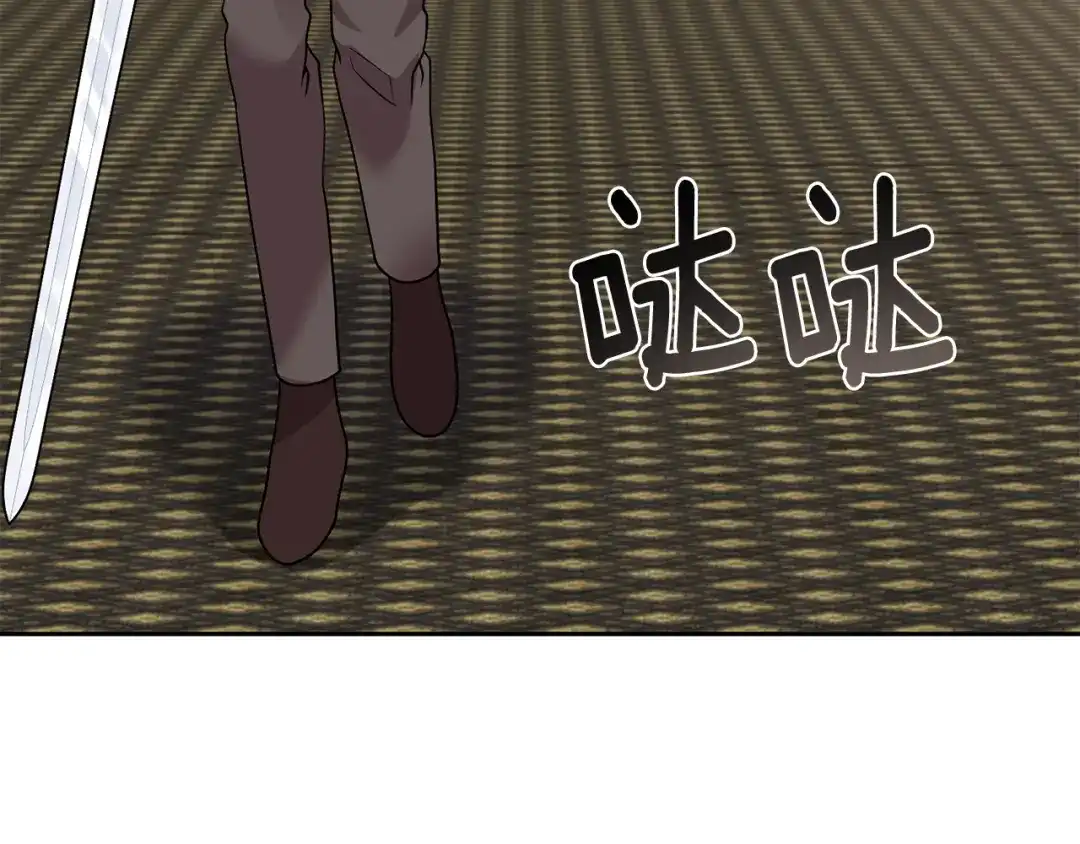 《反叛皇子的御用教师》第80话 爱人被操控 第143页