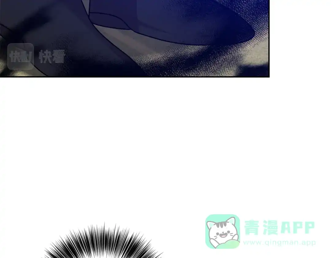 《反叛皇子的御用教师》第80话 爱人被操控 第111页