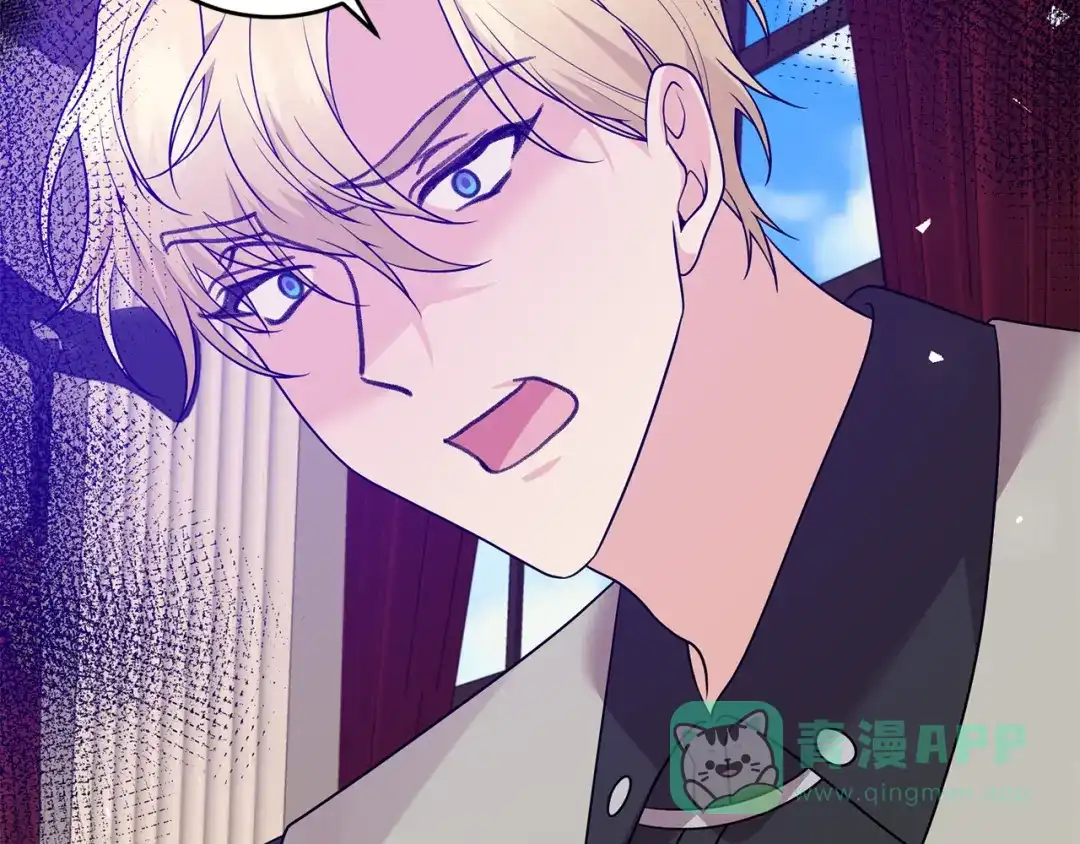 《反叛皇子的御用教师》第80话 爱人被操控 第136页