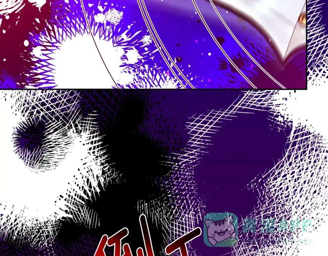《反叛皇子的御用教师》第80话 爱人被操控 第131页