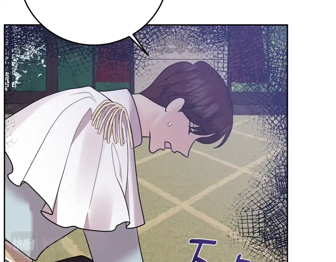 《反叛皇子的御用教师》第80话 爱人被操控 第88页
