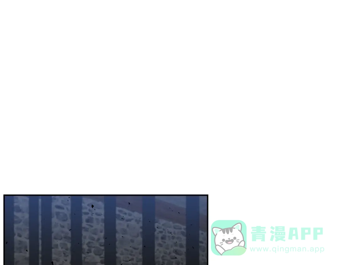 《反叛皇子的御用教师》第80话 爱人被操控 第1页