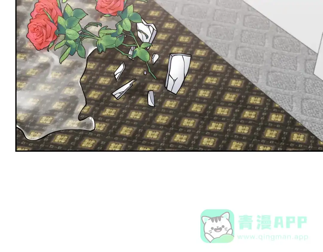 《反叛皇子的御用教师》第81话 自行了断?! 第101页