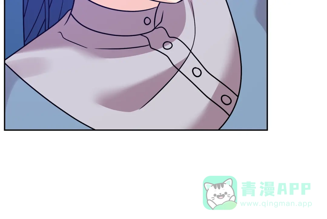 《反叛皇子的御用教师》第81话 自行了断?! 第76页