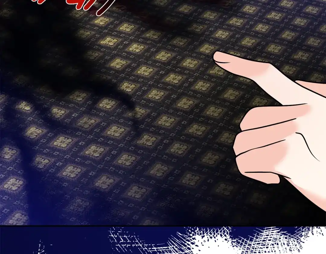 《反叛皇子的御用教师》第81话 自行了断?! 第114页