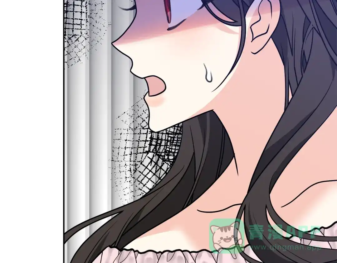 《反叛皇子的御用教师》第81话 自行了断?! 第126页