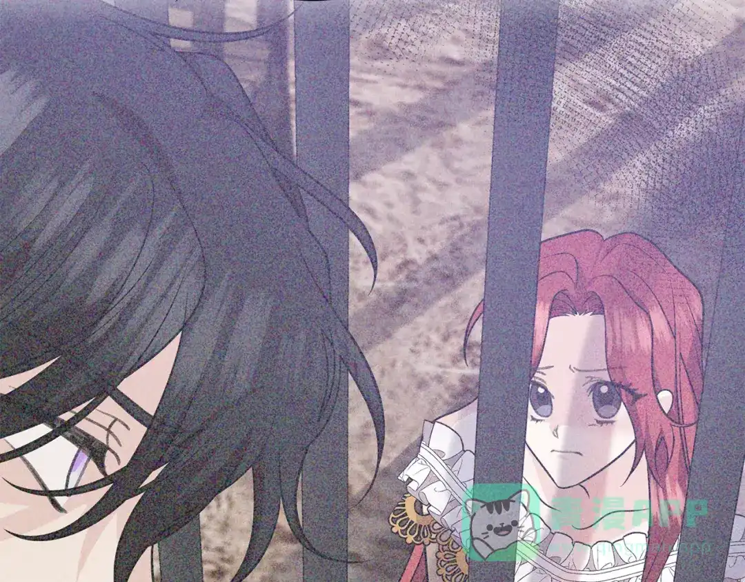 《反叛皇子的御用教师》第81话 自行了断?! 第21页