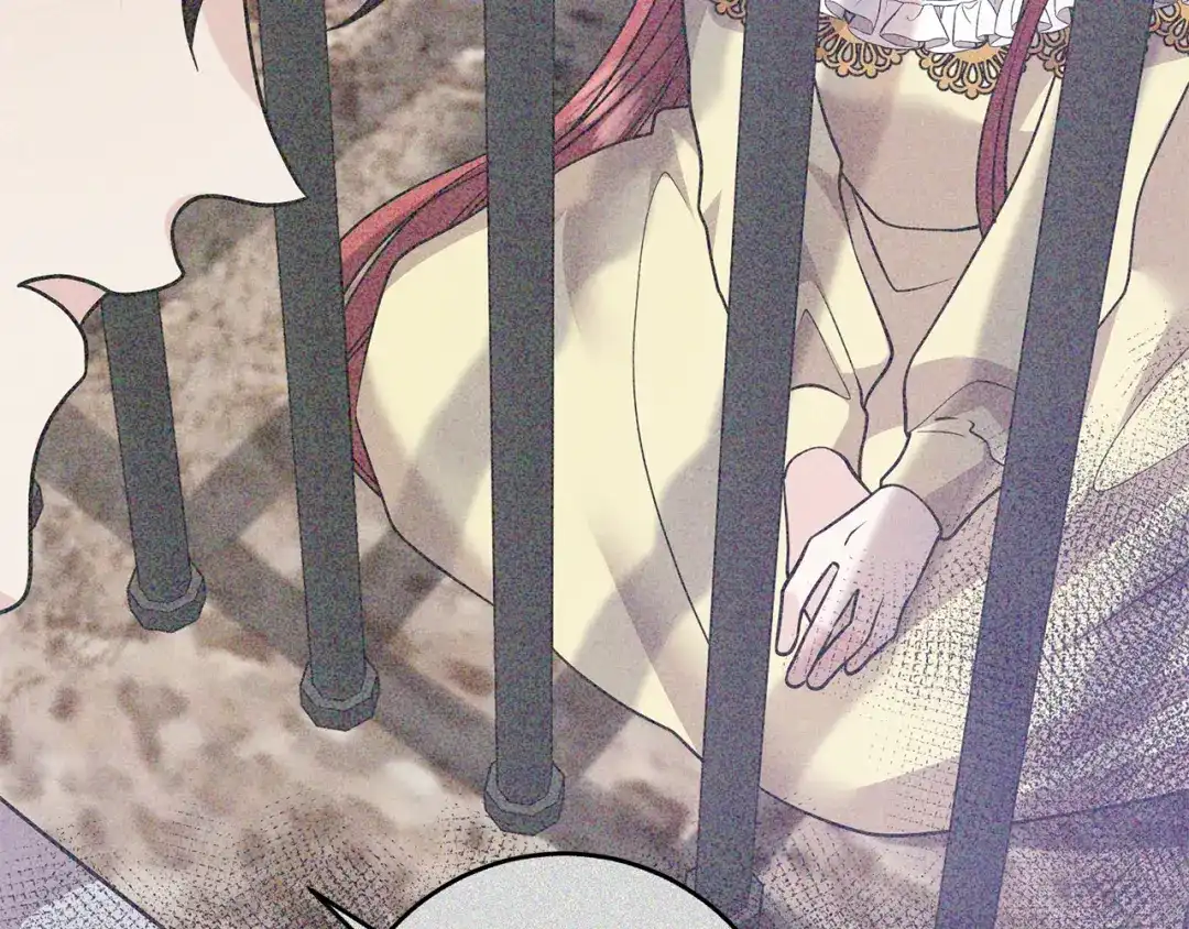 《反叛皇子的御用教师》第81话 自行了断?! 第22页