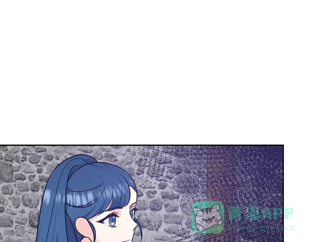 《反叛皇子的御用教师》第81话 自行了断?! 第36页