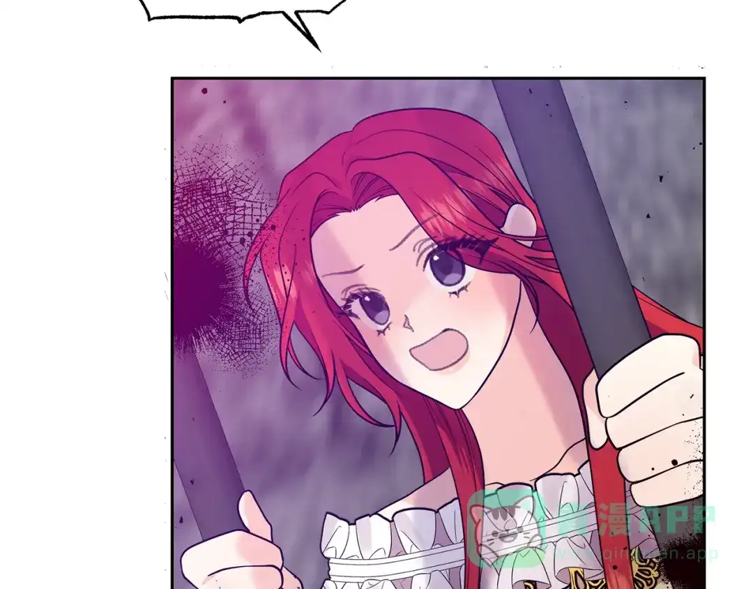 《反叛皇子的御用教师》第81话 自行了断?! 第11页