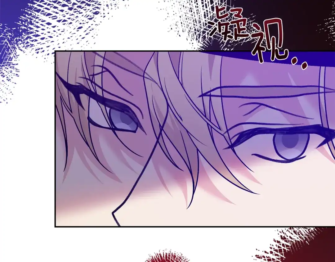 《反叛皇子的御用教师》第81话 自行了断?! 第180页