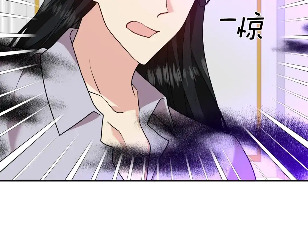 《反叛皇子的御用教师》第82话 记忆复苏 第15页