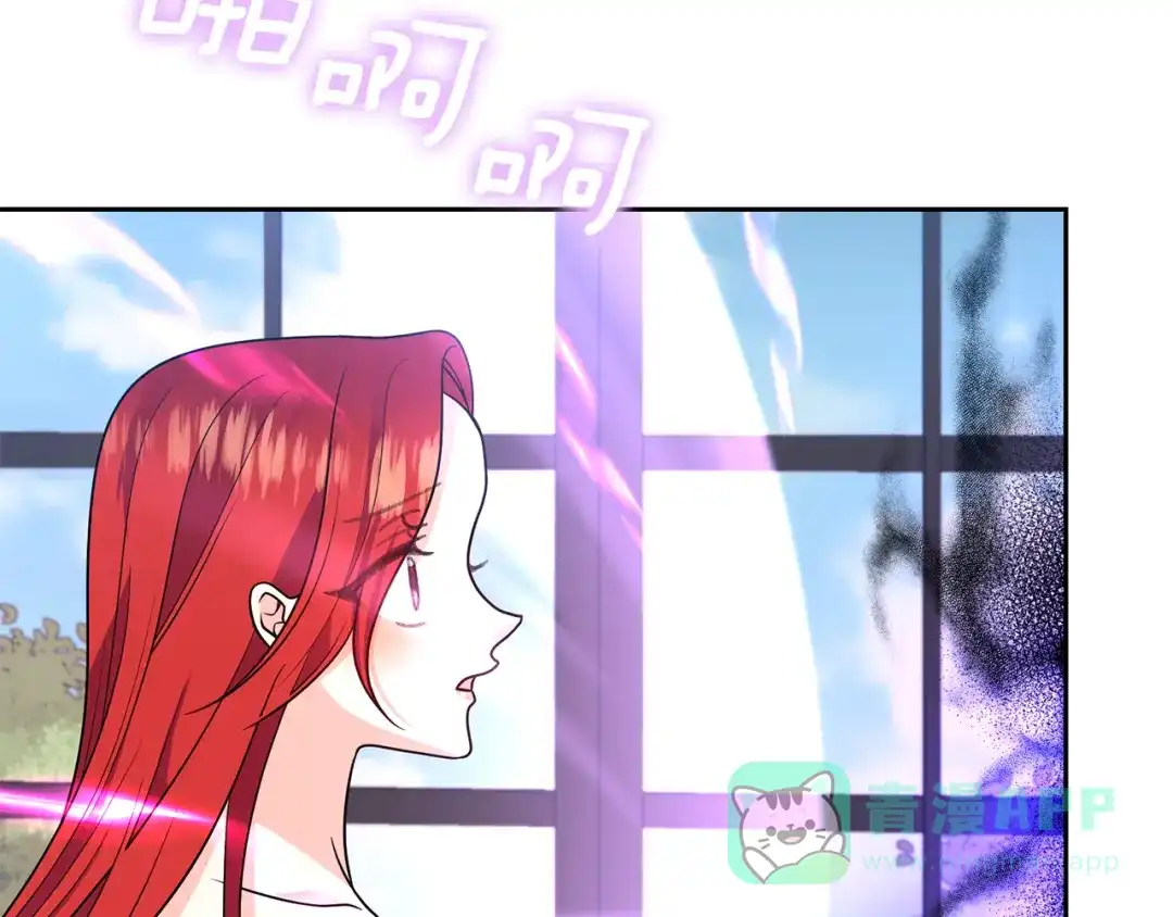 《反叛皇子的御用教师》第82话 记忆复苏 第41页