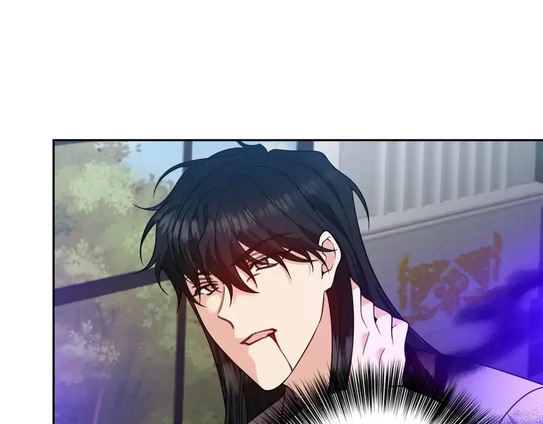 《反叛皇子的御用教师》第82话 记忆复苏 第87页
