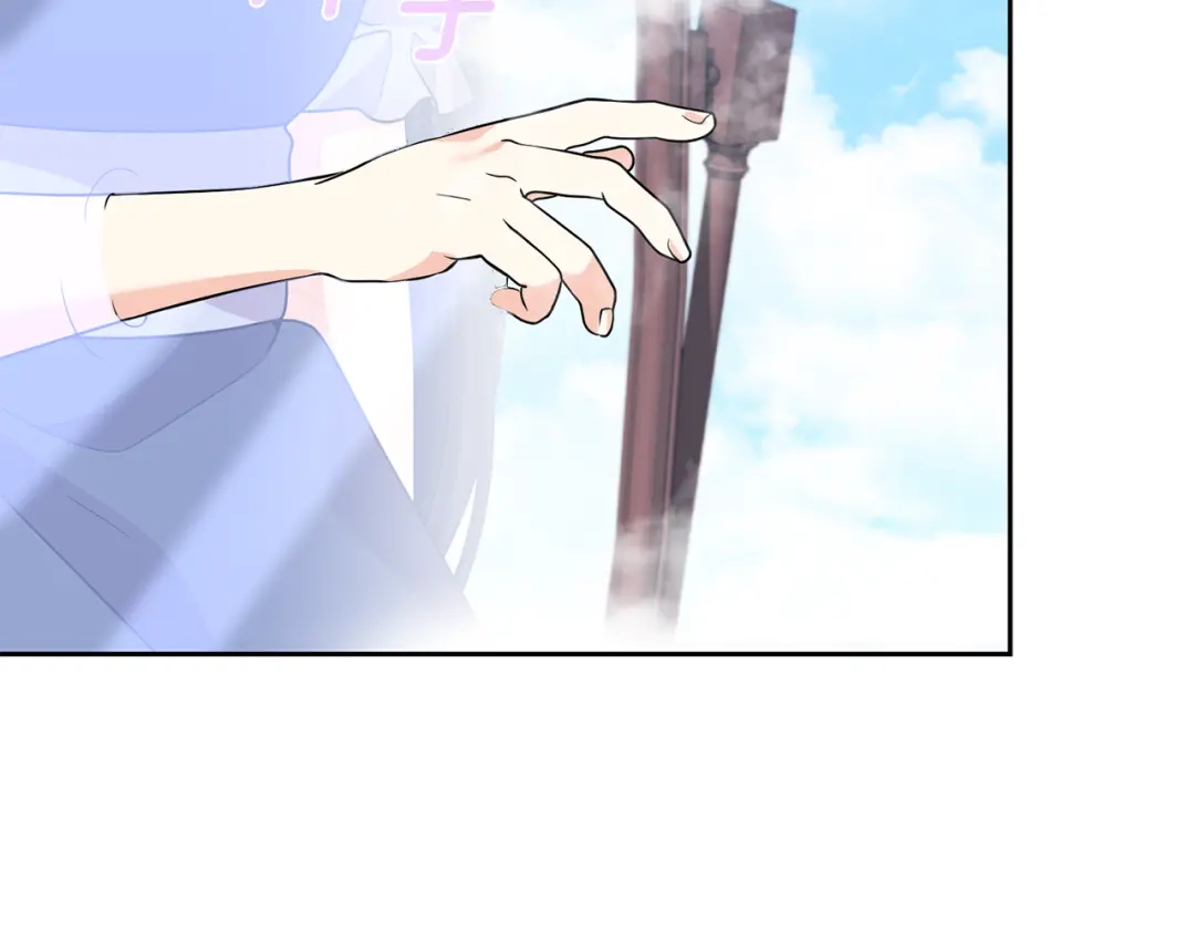 《反叛皇子的御用教师》第82话 记忆复苏 第160页