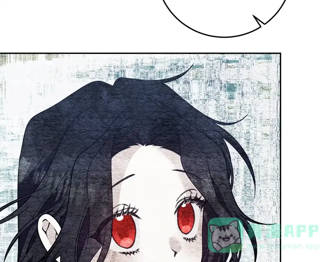 《反叛皇子的御用教师》第82话 记忆复苏 第181页