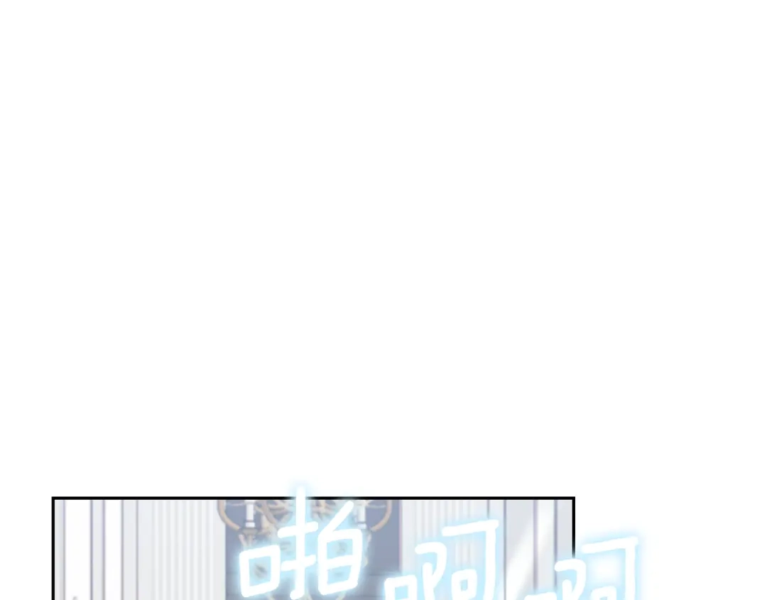 《反叛皇子的御用教师》第82话 记忆复苏 第115页