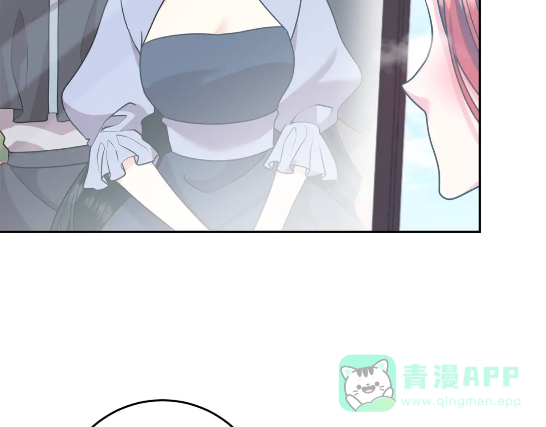 《反叛皇子的御用教师》第82话 记忆复苏 第131页