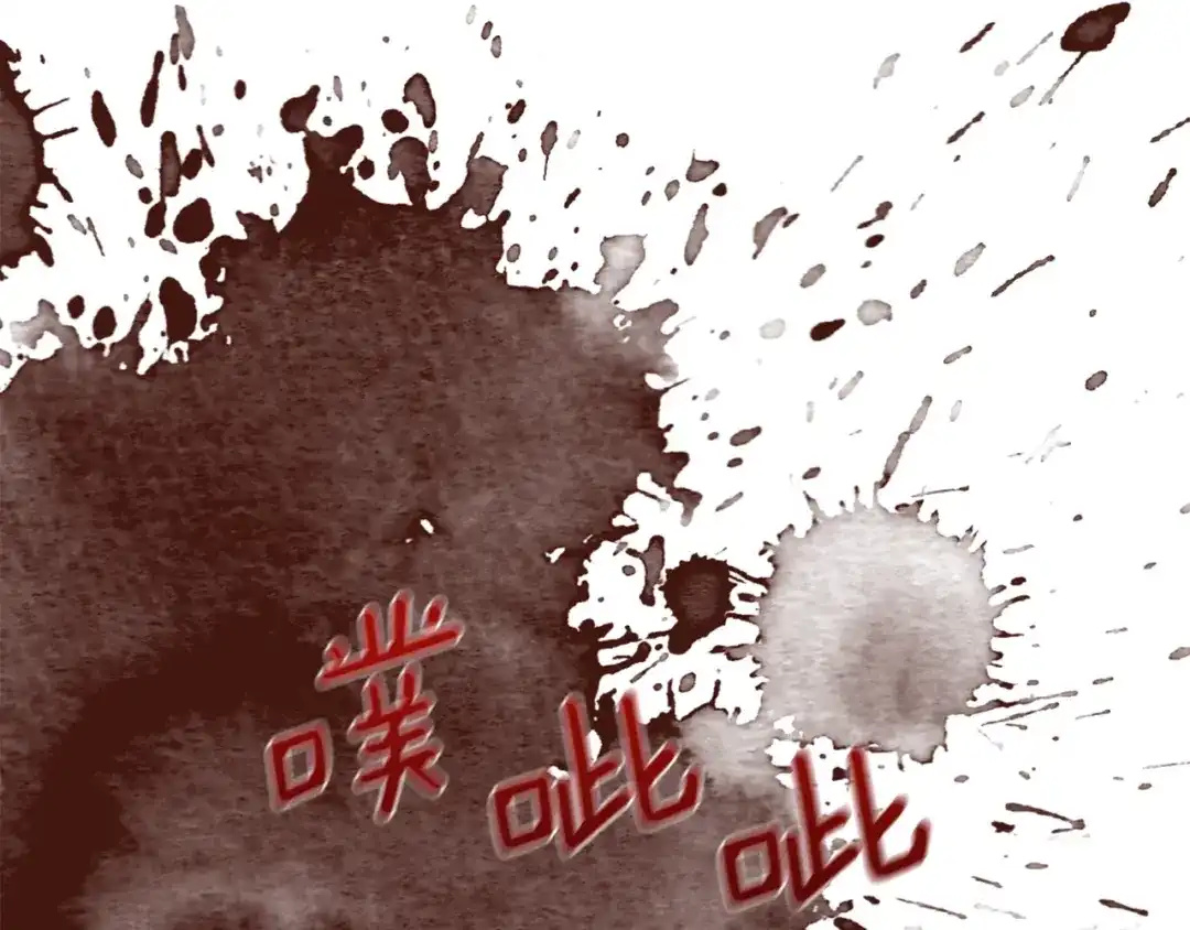 《反叛皇子的御用教师》第82话 记忆复苏 第105页