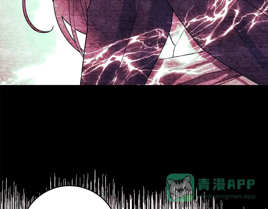 《反叛皇子的御用教师》第82话 记忆复苏 第176页