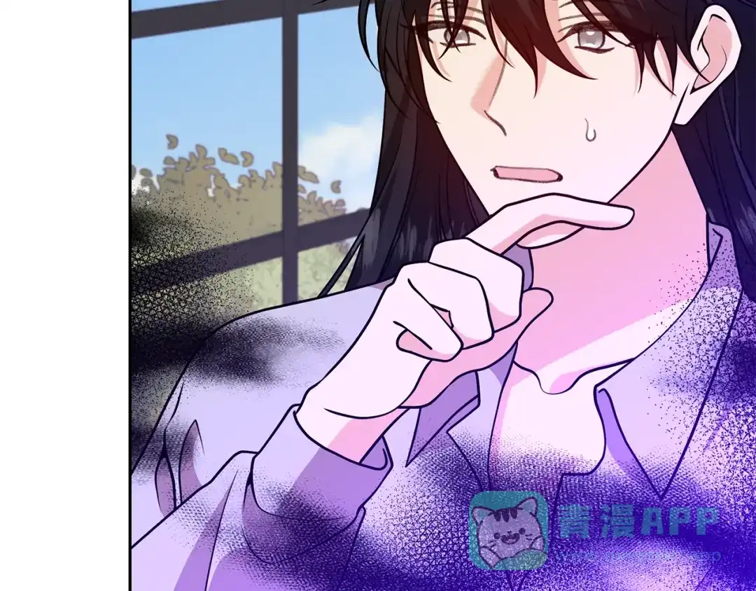 《反叛皇子的御用教师》第82话 记忆复苏 第66页
