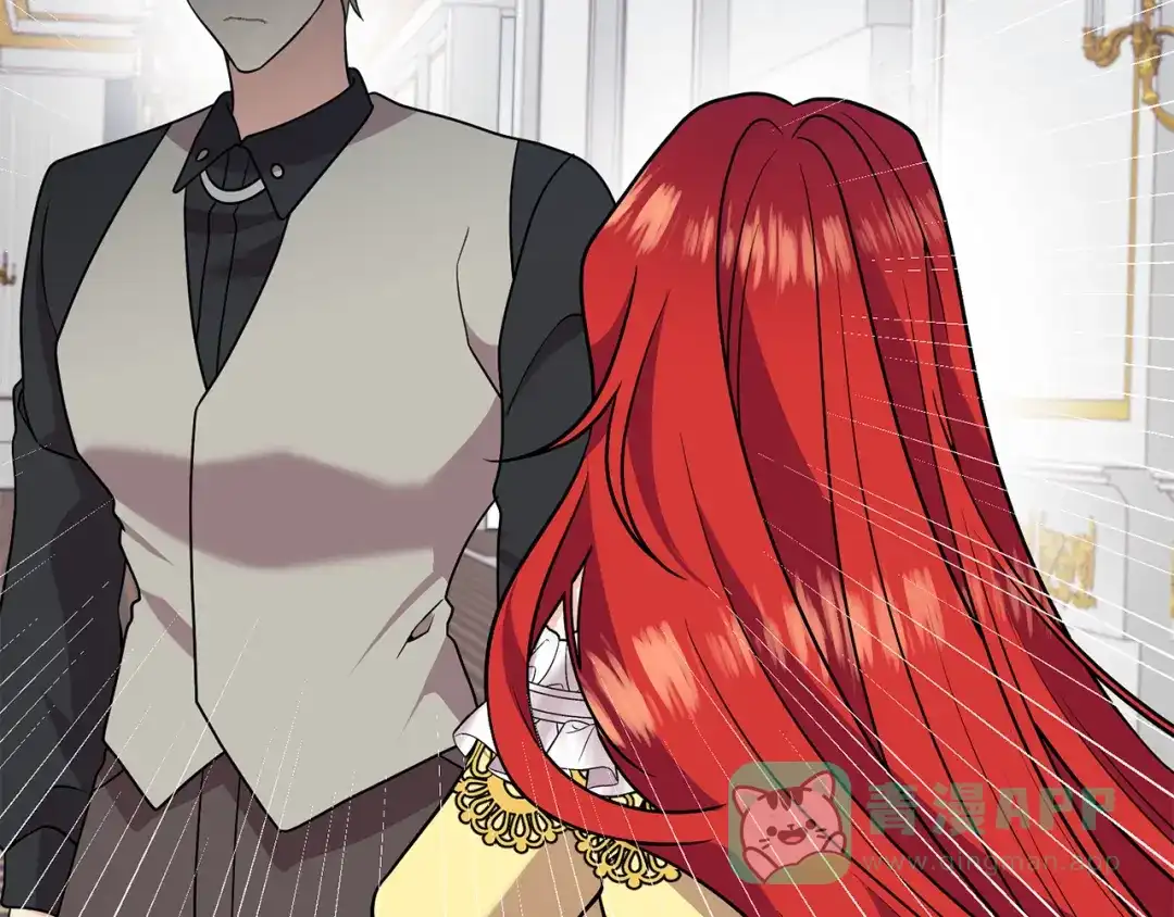 《反叛皇子的御用教师》第82话 记忆复苏 第71页