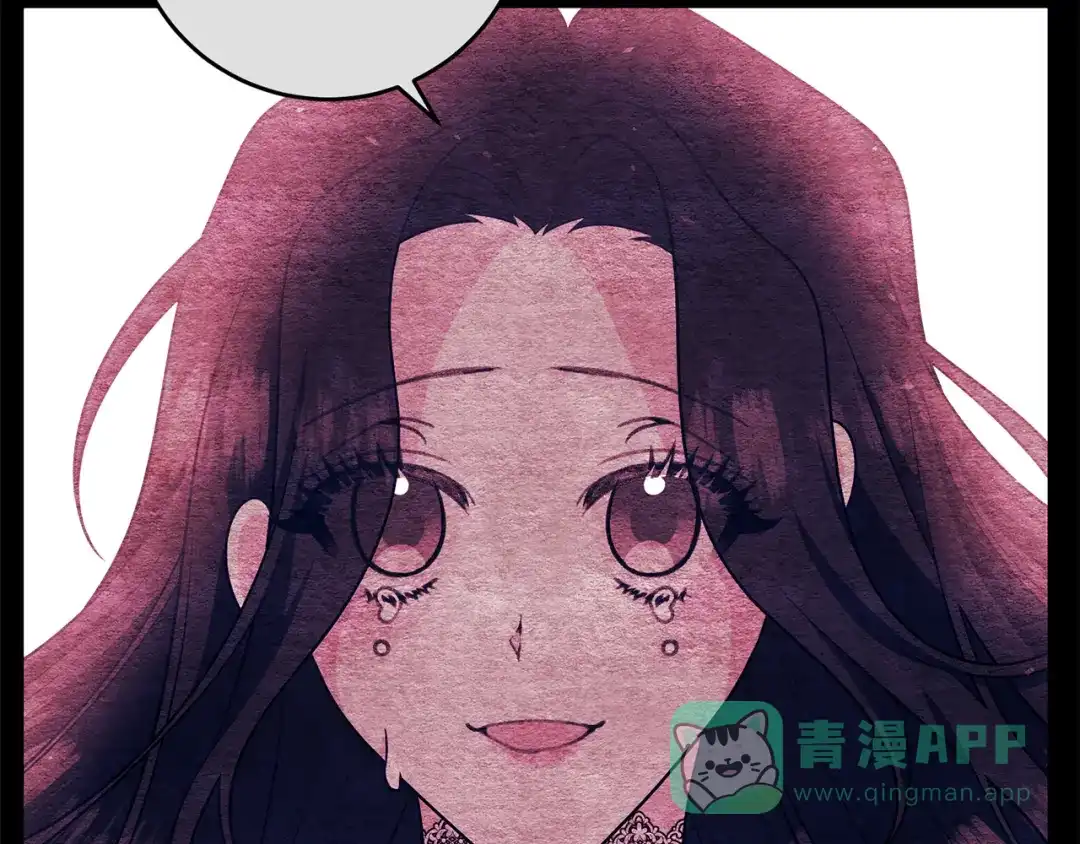 《反叛皇子的御用教师》第82话 记忆复苏 第166页