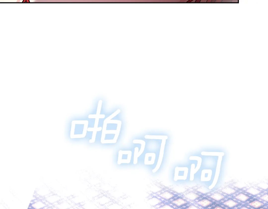 《反叛皇子的御用教师》第82话 记忆复苏 第110页