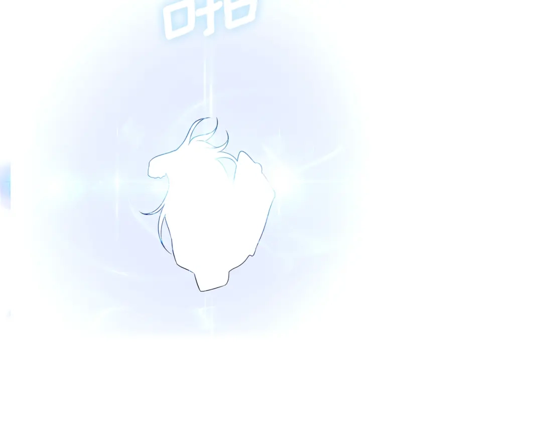 《反叛皇子的御用教师》第82话 记忆复苏 第187页