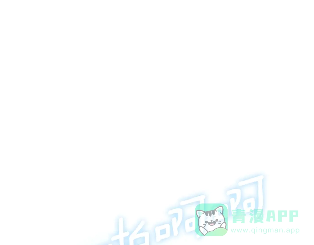 《反叛皇子的御用教师》第82话 记忆复苏 第186页